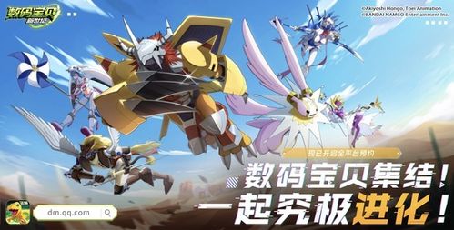 騰訊60余款產品發布 數字動漫制作領域潛藏多少爆款？